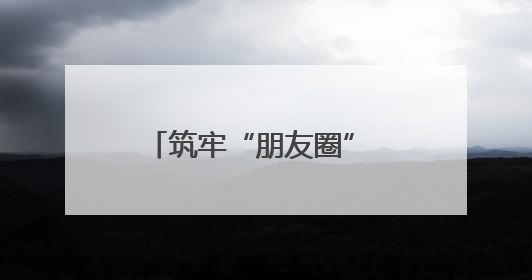 筑牢“朋友圈” 拓宽客源地——台州诚邀南通游客共赴山海清凉之旅